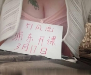 浦东大奶年轻小坦克