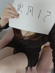 虎泉大胸嫂子