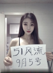 拱野水多瑶瑶