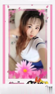 芳华妹子