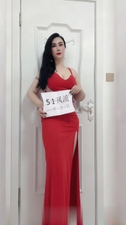 大白兔苏美