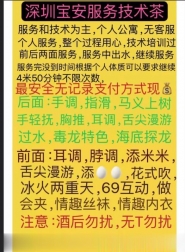 舌尖上的功夫