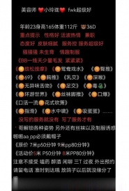 服务控D奶小玲珑