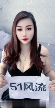 上城风骚少妇甜甜