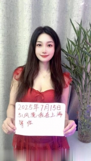 普陀风骚制服御姐