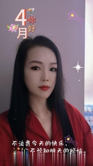 骚贱浪如意女王