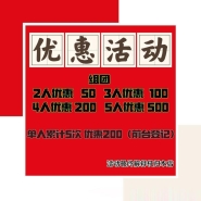 贵阳大波浪