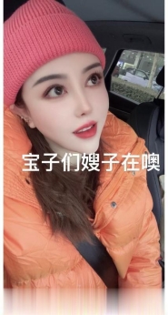 东丽嫂子