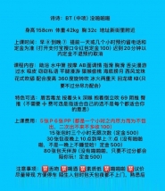 半套诗诗自聊