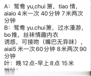大胸大屁股骚货
