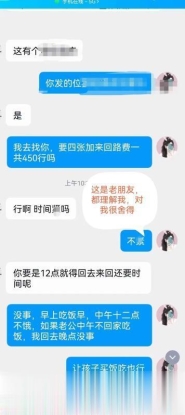口爆少妇