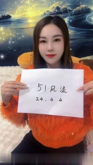 建邺美娇娘楠楠