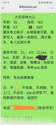 江北允儿