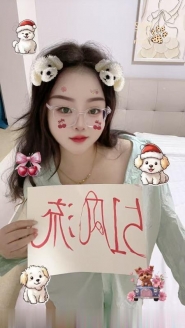 成华区眼镜妹