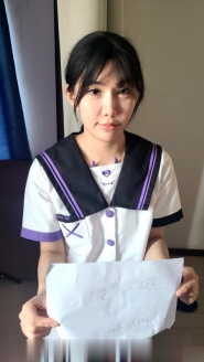 汉口楚楚