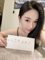 闵行妹子思思