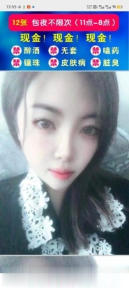 塘沽乐童娇小可爱型