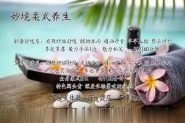 双桥丝足小活