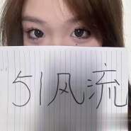 河东瑶瑶