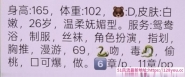 湖滨商业街美少女