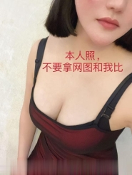 南阳大胸老师梅梅