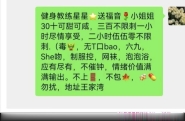 汉阳王家湾星星