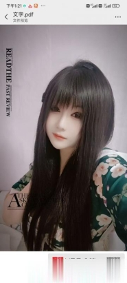 西青好活美女