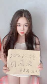 嘉定瑶瑶嫩姐姐