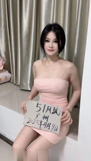 白云风骚小少妇