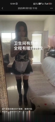 深圳环保大师心语