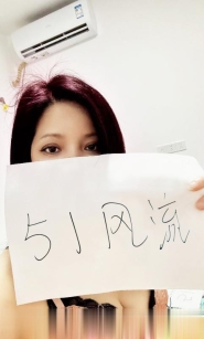 龙岗红发少妇年年