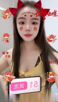惠城小骚妇可可
