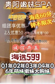 贵阳大飞优选