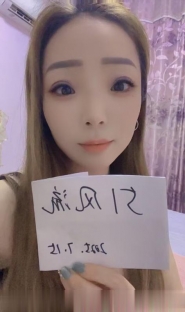 娇小型珍珍