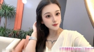 城西小迷妹
