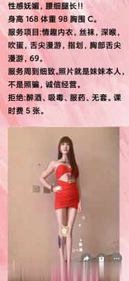 铁西熟女厚德载物