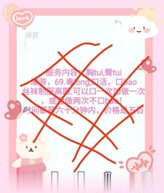钟楼心怡