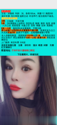 开发大道骚熟女