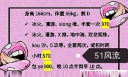 郑州性价比