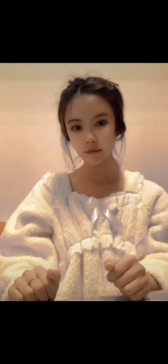 验证年轻妹子