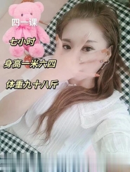 红星街小少妇