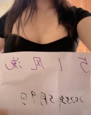 龙首性感少妇