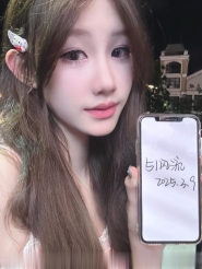 城市甜妹软软