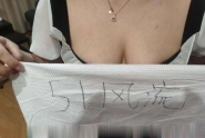 银川琪琪