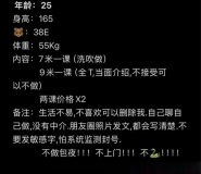 奉贤巨乳妹子体验