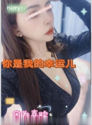 罗湖晶晶