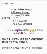 新区懒懒体验记