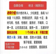 闵行缩阴绝活妍妍