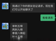 历城港沟美少妇
