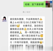 车震小护士